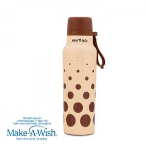 Nava Θερμός μπουκάλι ανοξείδωτο με στόμιο "We Care", Brown Dots 500ml (10-110-060) Nava Θερμός μπουκάλι ανοξείδωτο με στόμιο "We Care", Brown Dots 500ml (10-110-060)