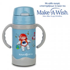 Nava "We Care" Θερμός μπουκάλι ανοξείδωτο μπλε 300ml (10-113-002) Nava "We Care" Θερμός μπουκάλι ανοξείδωτο μπλε 300ml (10-113-002)