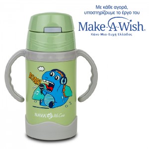 Nava "We Care" Θερμός μπουκάλι ανοξείδωτο πράσινο 300ml (10-113-003) Nava "We Care" Θερμός μπουκάλι ανοξείδωτο πράσινο 300ml (10-113-003)
