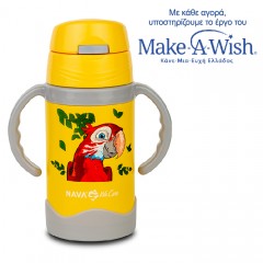 Nava "We Care" Θερμός μπουκάλι ανοξείδωτο κίτρινο 300ml (10-113-004) Nava "We Care" Θερμός μπουκάλι ανοξείδωτο κίτρινο 300ml (10-113-004)