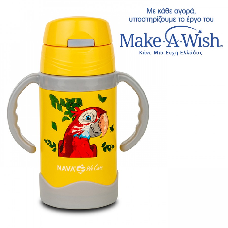 Nava "We Care" Θερμός μπουκάλι ανοξείδωτο κίτρινο 300ml (10-113-004)