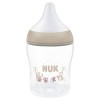 Nuk Μπιμπερό Πλαστικό 150ml Perfect Match με μαλακή θηλή σιλικόνης 0m+ Μαϊμουδάκια (10215411) Nuk Μπιμπερό Πλαστικό 150ml Perfect Match με μαλακή θηλή σιλικόνης 0m+ Μαϊμουδάκια (10215411)