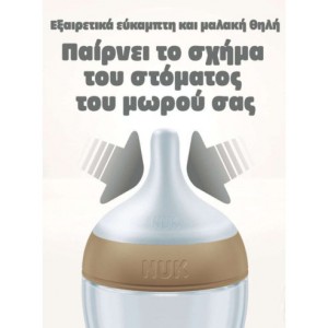 Nuk Μπιμπερό Πλαστικό 150ml Perfect Match με μαλακή θηλή σιλικόνης 0m+ Μαϊμουδάκια (10215411) Nuk Μπιμπερό Πλαστικό 150ml Perfect Match με μαλακή θηλή σιλικόνης 0m+ Μαϊμουδάκια (10215411)