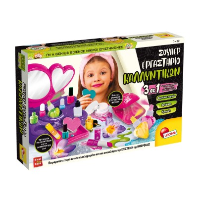 Real Fun Toys Εργαστήριο Καλλυντικών (RF.102662)