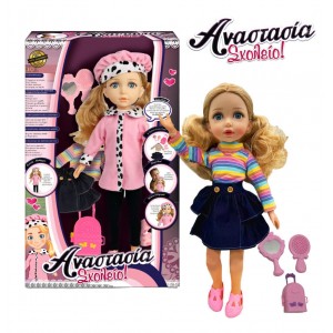 Hellenic Ideas Κούκλα Αναστασία Σχολείο για 3+ Ετών (14606) Hellenic Ideas Κούκλα Αναστασία Σχολείο για 3+ Ετών (14606)