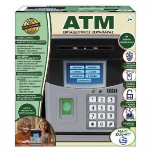 Ιδέα Εκπαιδευτικός Κουμπαράς Atm Δραστηριότητες (15614) Ιδέα Εκπαιδευτικός Κουμπαράς Atm Δραστηριότητες (15614)