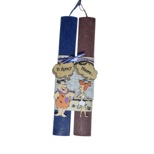 Χειροποίητη Αρωματική Λαμπάδα Για Ζευγάρι Πρωτόγονοι Άνθρωποι σε μπρελόκ (2025312)