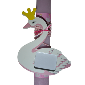 Χειροποίητη Αρωματική Λαμπάδα Με Διακοσμητικό Καδράκι Κύκνος (2025322)