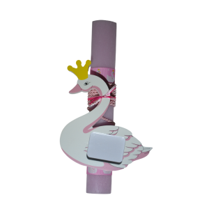 Χειροποίητη Αρωματική Λαμπάδα Με Διακοσμητικό Καδράκι Κύκνος (2025322)