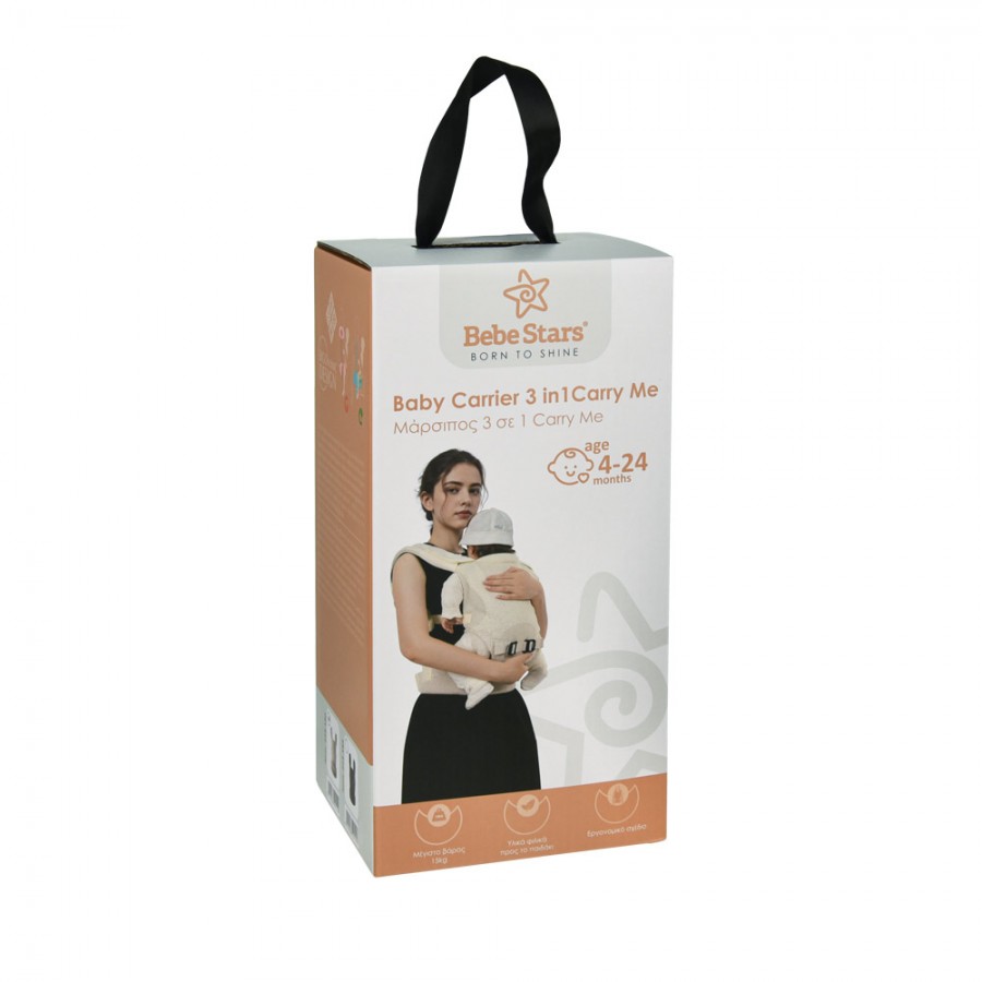 Bebestars Μάρσιππος 3in1 Carry Me Galaxy Blue (223-184) Bebestars Μάρσιππος 3in1 Carry Me Galaxy Blue (223-184)