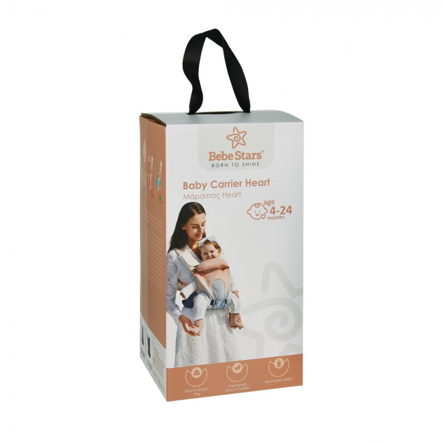 Bebestars Μάρσιππος Heart Volcano Black (224-188) Bebestars Μάρσιππος Heart Volcano Black (224-188)