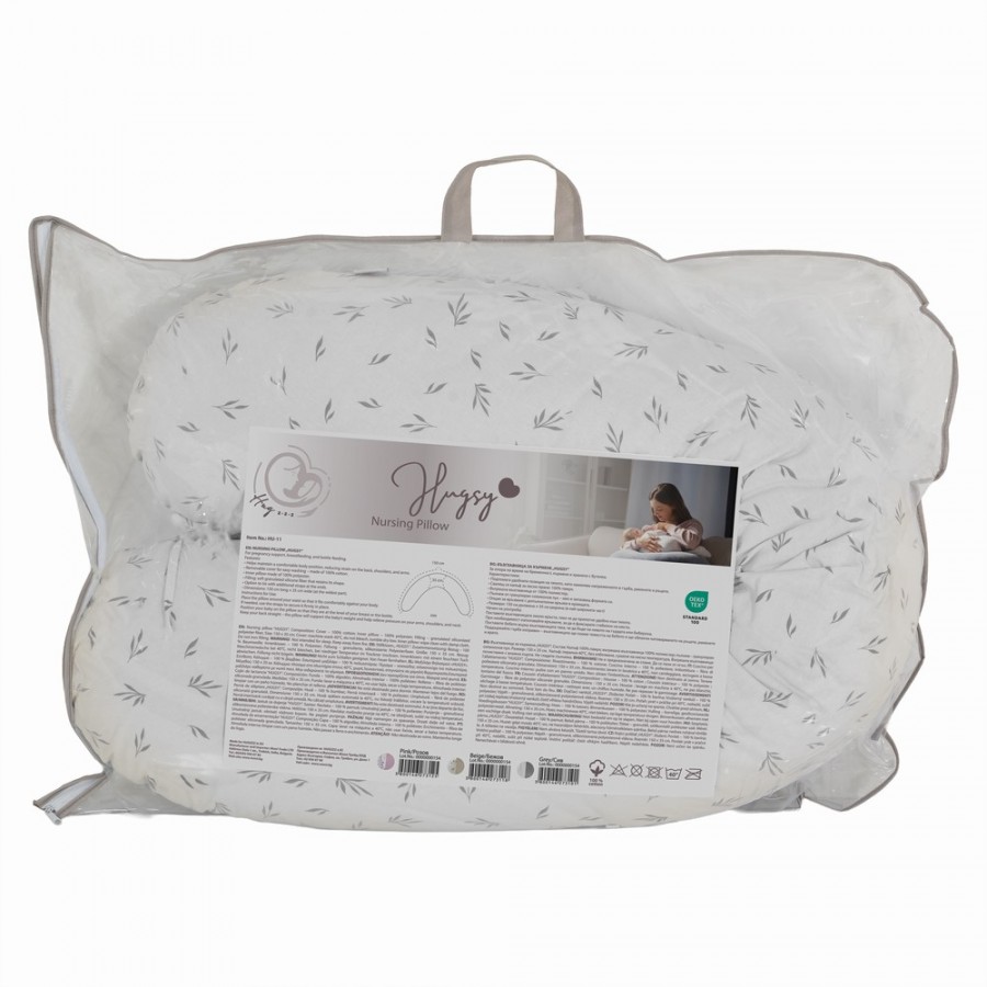Cangaroo Μαξιλάρι Θηλασμού & Εγκυμοσύνης Hugsy Grey (3800146273101) Cangaroo Μαξιλάρι Θηλασμού & Εγκυμοσύνης Hugsy Grey (3800146273101)