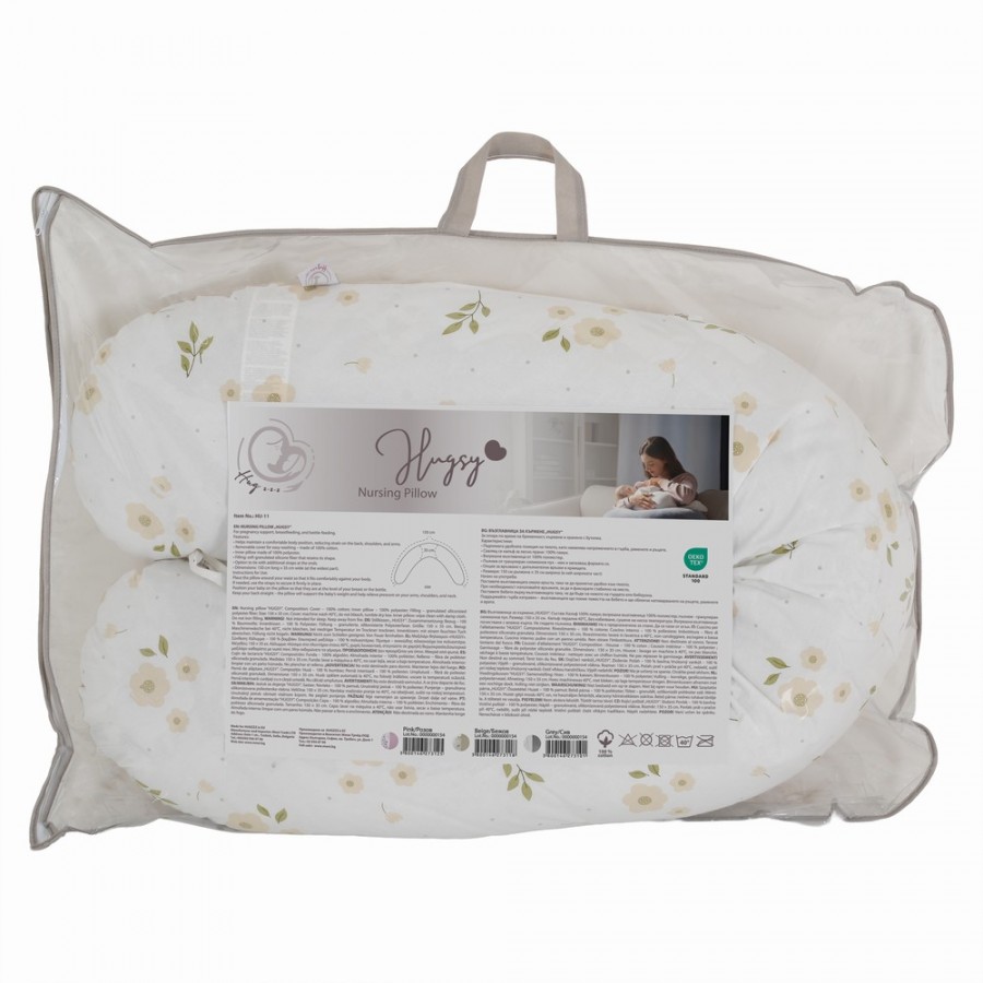 Cangaroo Μαξιλάρι Θηλασμού & Εγκυμοσύνης Hugsy beige (3800146273118) Cangaroo Μαξιλάρι Θηλασμού & Εγκυμοσύνης Hugsy beige (3800146273118)