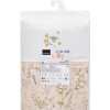 Kikka Boo Σετ Προίκας Μωρού 3 τεμ. για Λίκνο Secret Garden Beige (41101030195) Kikka Boo Σετ Προίκας Μωρού 3 τεμ. για Λίκνο Secret Garden Beige (41101030195)