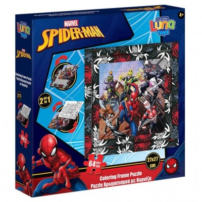 Luna Toys Παζλ Κορνίζα Spider - Man Χρωματισμού 2 όψεων 64 Τμx. 27x27 εκ. (000508710)