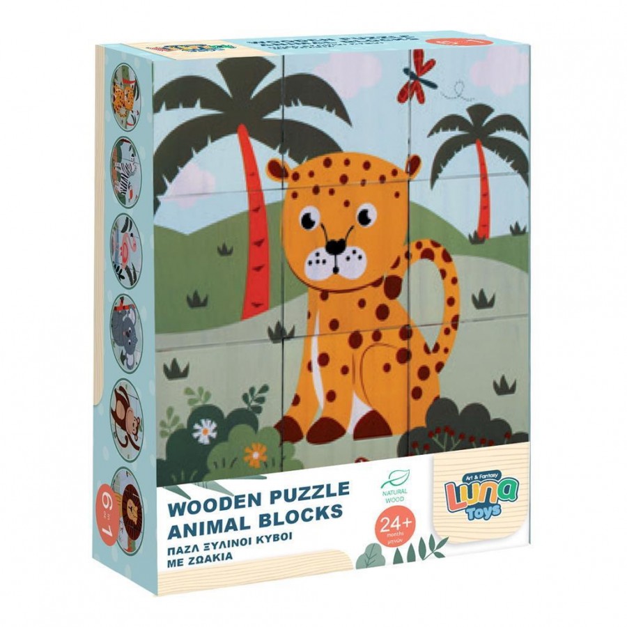 Luna Toys Παζλ Ξύλινο, Κύβοι με Ζωάκια 6 Σε 1 (000622864) Luna Toys Παζλ Ξύλινο, Κύβοι με Ζωάκια 6 Σε 1 (000622864)