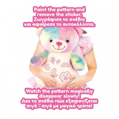 Luna Toys Λούτρινο Μαγικό Αρκουδάκι Cuddly Cuties (000622948) Luna Toys Λούτρινο Μαγικό Αρκουδάκι Cuddly Cuties (000622948)