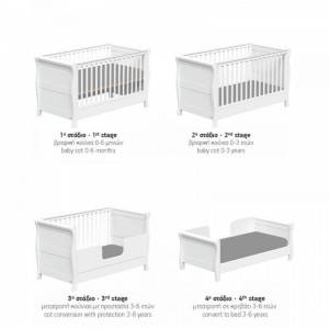 Βρεφική Κούνια Casa baby London μετατρεπόμενη σε βρεφικό κρεββάτι (590206)