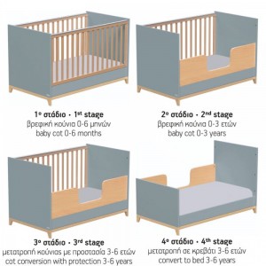 Casababy Zoom Ocean Βρεφικό Κρεβάτι Μετατρεπόμενο Σε Προεφηβικό (590360)