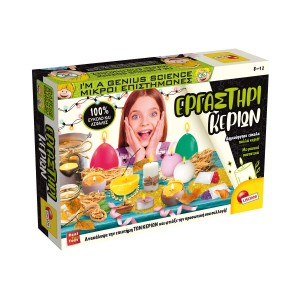 Real Fun Toys I’m a Genius – Εργαστήριο Κεριών (RF.68647)