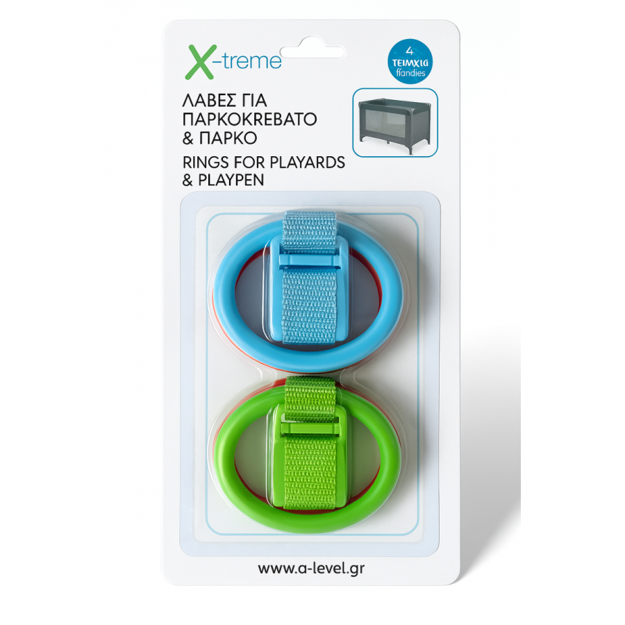 X-treme Baby Πλαστικοί Κρίκοι Δραστηριοτήτων για Παρκοκρέβατο Σετ 4 Τεμαχίων (XT300)