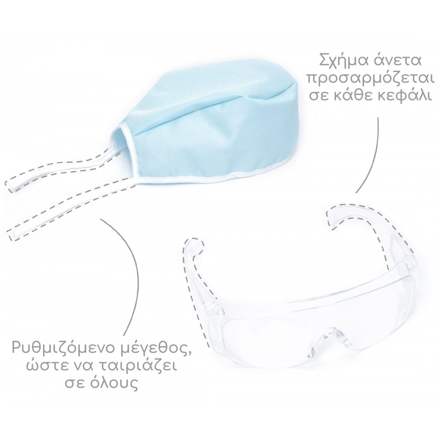 Umu Ξύλινο Σετ: Το Επιστημονικό μου Εργαστήριο (UMU1319)