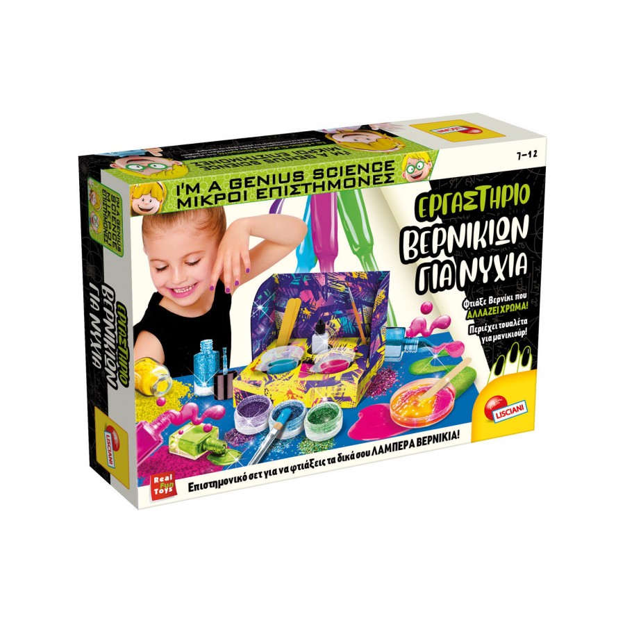Real Fun Toys Εργαστήριο Βερνικιών για Νύχια (RF.86269) Real Fun Toys Εργαστήριο Βερνικιών για Νύχια (RF.86269)
