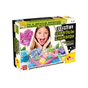 Real Fun Toys  Εργαστήριο Αρωματικών Σαπουνιών Special (RF.90129)