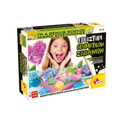 Real Fun Toys  Εργαστήριο Αρωματικών Σαπουνιών Special (RF.90129)