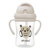 Meyco Ποτηράκι με Καλαμάκι 300 ml Owl (A0204) Meyco Ποτηράκι με Καλαμάκι 300 ml Owl (A0204)