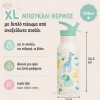A Little Lovely Company: XL Μπουκάλι με διπλό τοίχωμα από ανοξείδωτο ατσάλι 500ml jungle (DBSXJU105)