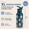 A Little Lovely Company: XL Μπουκάλι με διπλό τοίχωμα από ανοξείδωτο ατσάλι 500ml Robots (DBSXRO104) A Little Lovely Company: XL Μπουκάλι με διπλό τοίχωμα από ανοξείδωτο ατσάλι 500ml Robots (DBSXRO104)