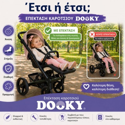 Dooky Επέκταση Καθίσματος Καροτσιού με Στήριξη Ποδιών (DK-5728145)