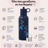 Fresk: Θερμός από ανοξείδωτο ατσάλι 500ml - Monkey (FR-FD320-27) Fresk: Θερμός από ανοξείδωτο ατσάλι 500ml - Monkey (FR-FD320-27)