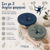 Fresk: Σετ 2 Δοχεία Φαγητού με καπάκι σιλικόνης: Monkey (FR-FD660-27)