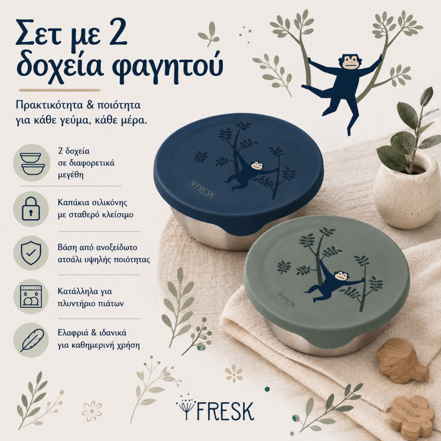 Fresk: Σετ 2 Δοχεία Φαγητού με καπάκι σιλικόνης: Monkey (FR-FD660-27)