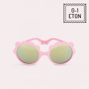 KiETLA Γυαλιά Ηλίου 0-1 ετών Bgum (L1SUNBGUM)