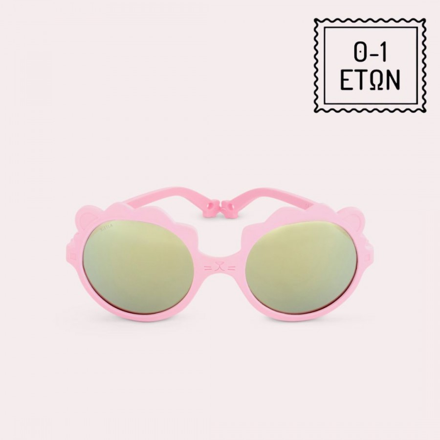 KiETLA Γυαλιά Ηλίου 0-1 ετών Bgum (L1SUNBGUM)