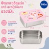 A little lovely company: Δοχείο φαγητού από ανοξείδωτο ατσάλι 900ml-Princesses (LBSSPR58) A little lovely company: Δοχείο φαγητού από ανοξείδωτο ατσάλι 900ml-Princesses (LBSSPR58)