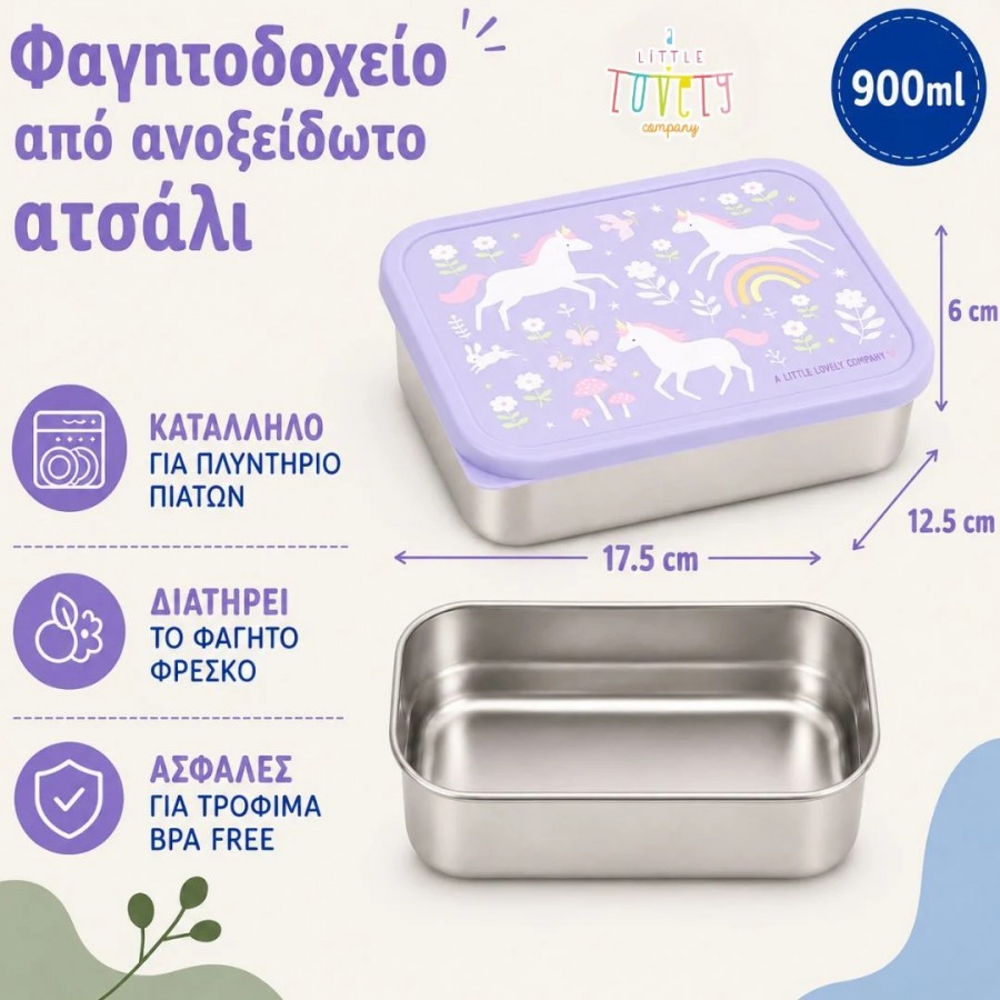 A little lovely company: Δοχείο φαγητού από ανοξείδωτο ατσάλι 900ml- Unicorn Dreams (LBSSUD54)