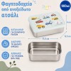 A little lovely company: Δοχείο φαγητού από ανοξείδωτο ατσάλι 900ml- Vehicles (LBSSVE55)