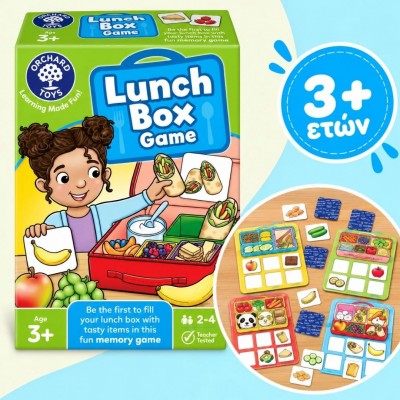 Orchard Toys Εκπαιδευτικό παιχνίδι Αντιστοίχισης "Lunch Box" Για Παιδιά 3-7 ετών (ORCH020) Orchard Toys Εκπαιδευτικό παιχνίδι Αντιστοίχισης "Lunch Box" Για Παιδιά 3-7 ετών (ORCH020)