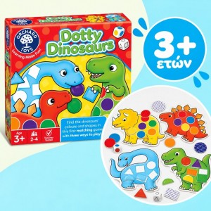Orchard Toys Εκπαιδευτικό Επιτραπέζιο Παιχνίδι "Δεινόσαυροι με βούλες" Για Παιδιά 3-6 ετών (ORCH062)