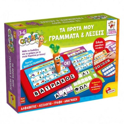 Carotina Baby Τα Πρώτα Μου Γράμματα Και Λέξεις (RF102327)