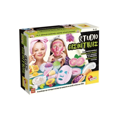 Real Fun Toys Στούντιο Αισθητικής (RF102631)