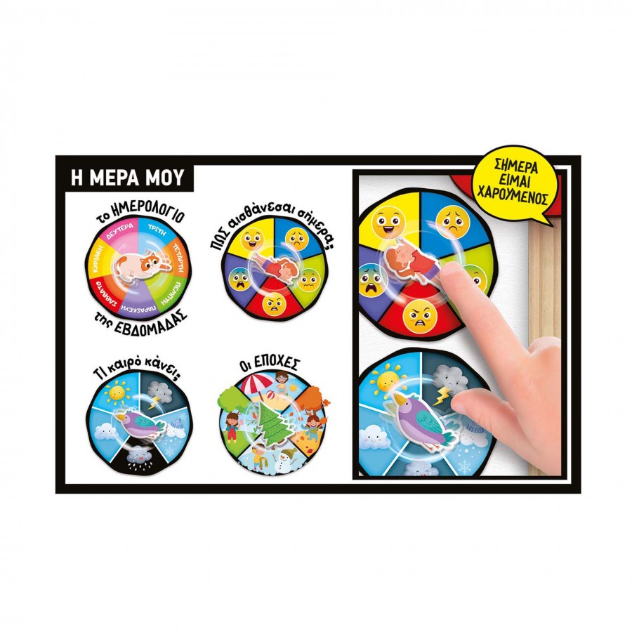 Real Fun Toys Montessori Pen Σούπερ Σχολείο (RF103201) Real Fun Toys Montessori Pen Σούπερ Σχολείο (RF103201)