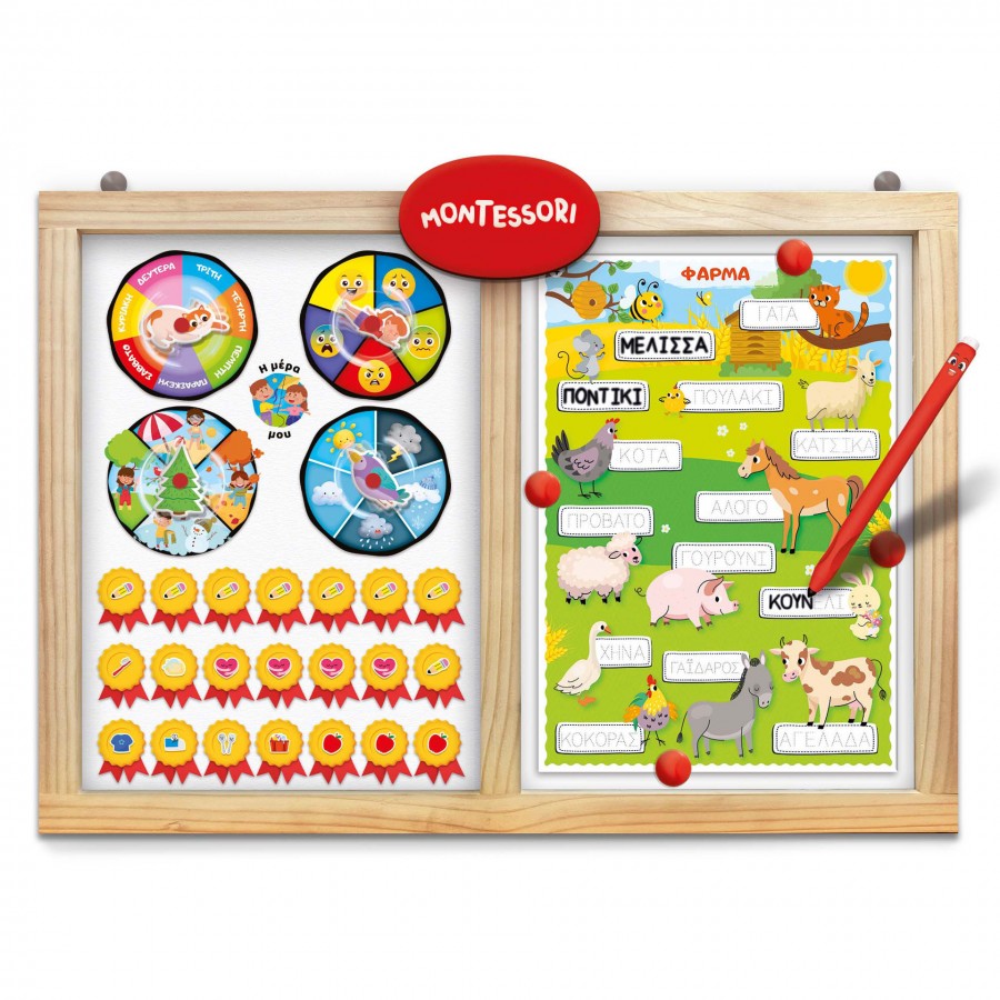 Real Fun Toys Montessori Pen Σούπερ Σχολείο (RF103201) Real Fun Toys Montessori Pen Σούπερ Σχολείο (RF103201)