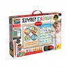 Real Fun Toys Montessori Pen Σούπερ Σχολείο (RF103201) Real Fun Toys Montessori Pen Σούπερ Σχολείο (RF103201)