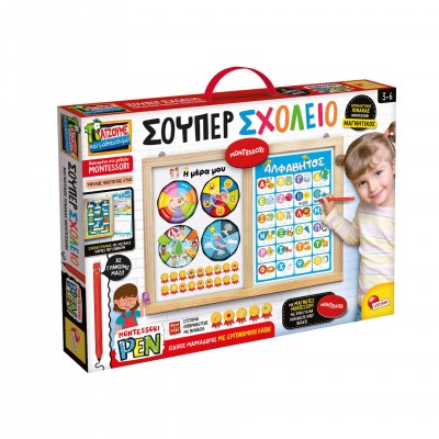 Real Fun Toys Montessori Pen Σούπερ Σχολείο (RF103201)