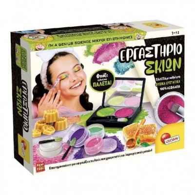 Real Fun Toys Εργαστήριο Αρωματικών Σκιών (RF107148)
